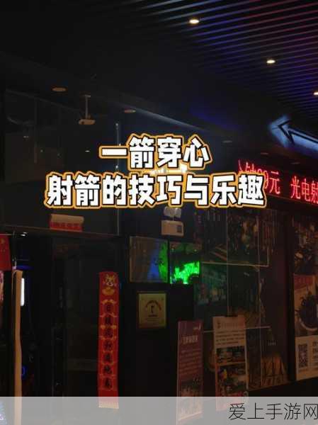 星穹铁道演武仪典细剑式攻略