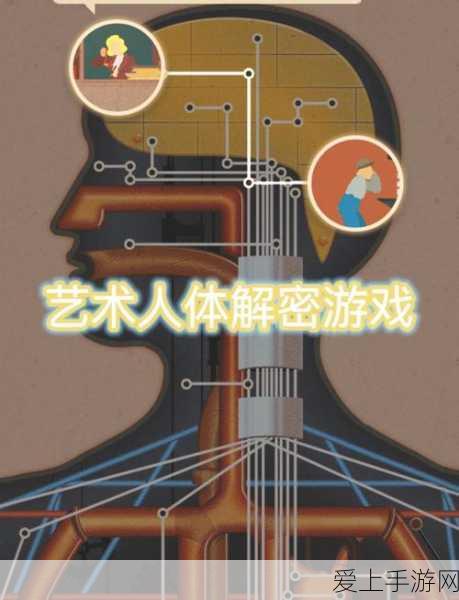 星穹铁道演武仪典细剑式攻略