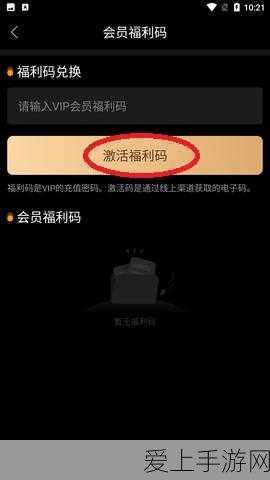 2024 闹闹天宫 2 惊喜兑换码全集 海量礼包等你拿