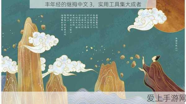 蓝牙处理芯片革新，手游音频设备迎来新纪元