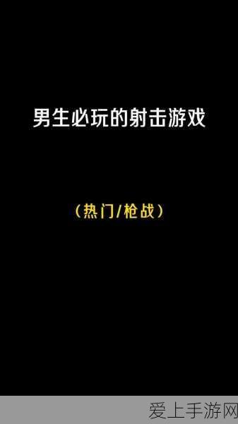 黑神话，悟空业火杖获取攻略大揭秘