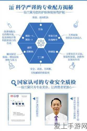 联想集团与FIFA国际足联强强联手，打造全新足球手游盛宴！