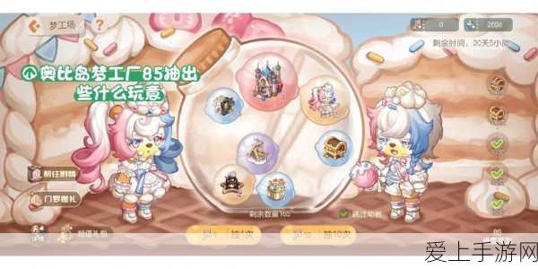 创造与魔法，幼鲭鲨饲料保底数量大揭秘