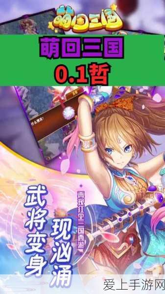 紫金山实验室震撼发布，全球首款内生安全MCU芯片ESC0830，重塑手游安全新标杆