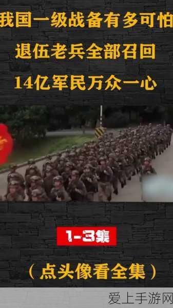 手游界新焦点，吴晨涛教授揭秘，故障预测技术如何拯救大规模手游闪存系统？