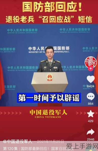 手游网络新揭秘，揭秘DNS根服务器如何影响你的游戏体验