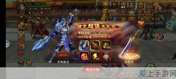 2024 无畏契约全球冠军赛淘汰赛 Day7，王者之队的诞生