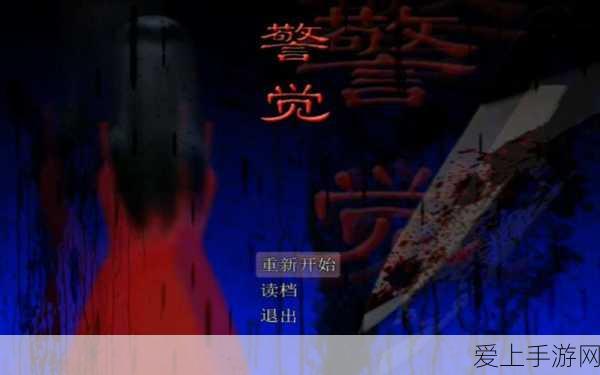 诛仙手游惊爆，萌宝化形失败案例详解及应对策略
