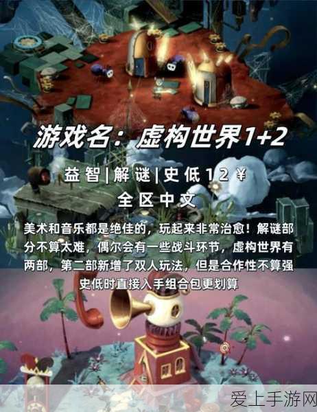 阴阳师妖怪屋，胖头鲶捕获攻略大揭秘，轻松入手不是梦！