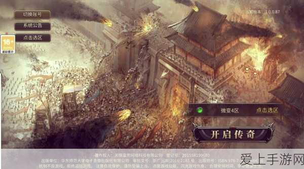 暗黑破坏神4PVP竞技场职业强度排行与战术深度解析
