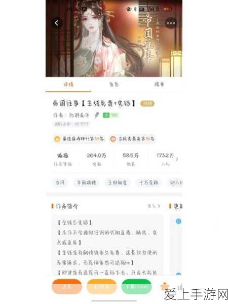 恶果之地深度解析，葡萄心脏的独特魅力与实战攻略