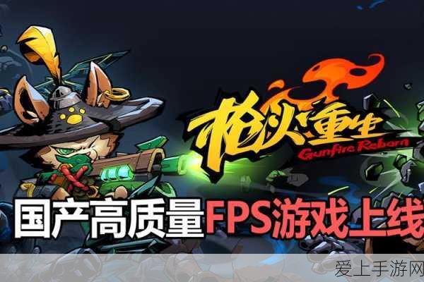 手游技术革新，揭秘二阶环数字锁相环在FPGA上的惊艳实现