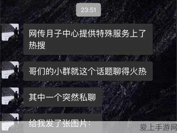 特斯拉Cybertruck欧洲注册成功，手游联动活动即将开启？