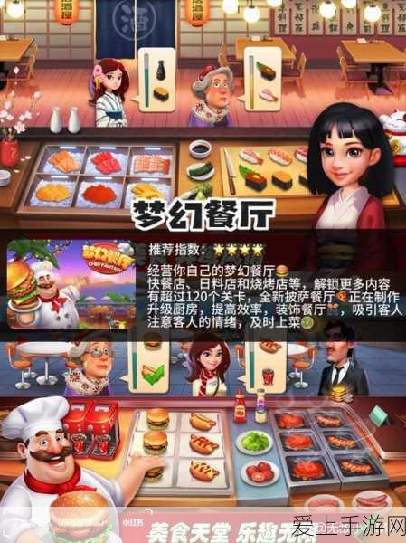 凹凸世界攻略，解锁嘉德罗斯心门，精选好感度礼物指南