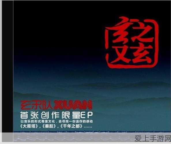 鬼谷八荒迷幻岛奇遇全攻略，揭秘神秘选项，深挖无尽宝藏的秘密