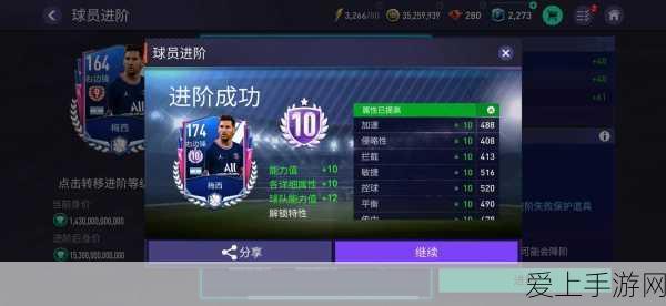 黑猫奇闻社，解锁活动贴纸的绝密攻略