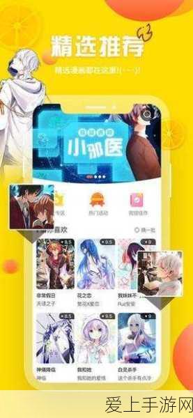 手游界新能源趋势？李斌预言，未来两年内，新能源题材手游市占率或达80%