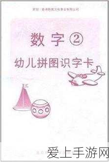 原神攻略，揭秘梵米尔画笔与颜料的寻觅之旅