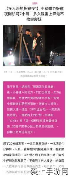 王者荣耀战队赛豪华奖励揭秘，限定皮肤、海量钻石等你拿！