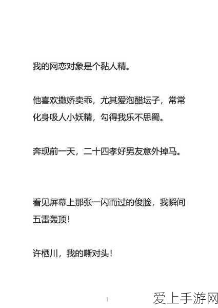 手游新纪元，苏州相城引领车路云一体化手游竞技新风尚