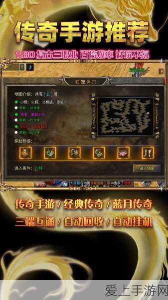 鬼谷八荒，化神境界突破全攻略，解锁修仙新篇章