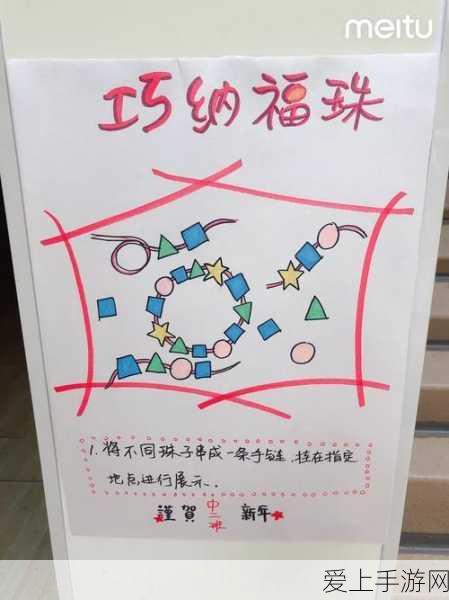 手游圈新风向，特斯拉全家福灵感手游来袭，人形机器人与无人车元素融合赛事