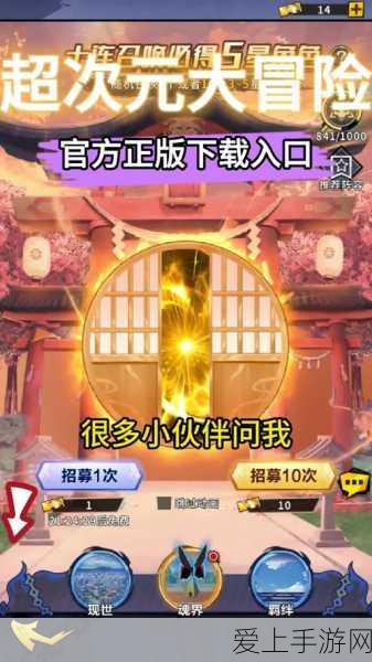 归龙潮孤影望天岸任务全攻略，解锁隐藏剧情与丰厚奖励