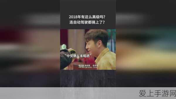 iPad mini 5助力暗区突围，高清画质下的极致游戏体验解析