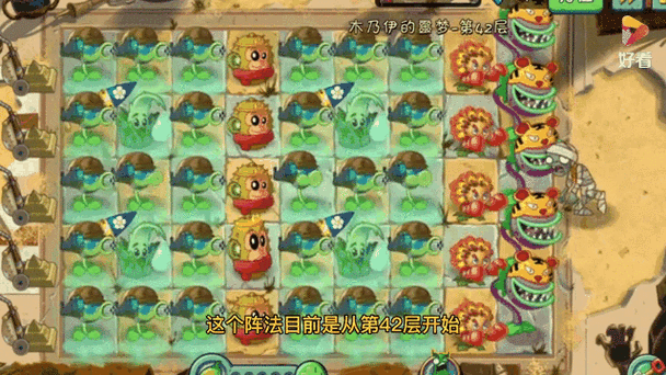 保卫萝卜海底第十一关，通关秘籍大揭秘