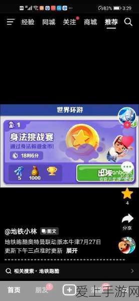探秘大侠立志传，蟠龙钥匙获取秘籍大公开