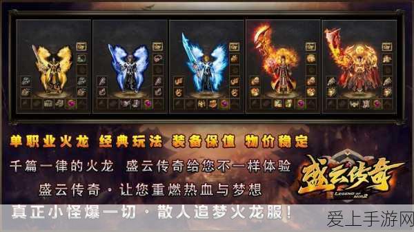 时空猎人深度解析，星辉宝石镶嵌极限揭秘！