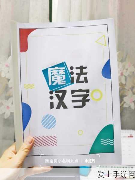 原神四星角色深度剖析，全属性顶尖角色培养指南