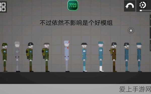 影之刃3绝密攻略，副心法与装备搭配秘籍全揭秘