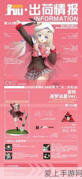 三国志·战略版攻略，揭秘征服7级地的兵力配置与战术布局