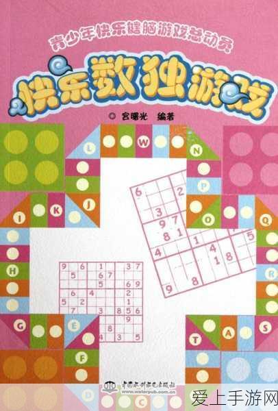 揭秘MT6835磁编码IC，驱动高效机器人运作的科技奥秘