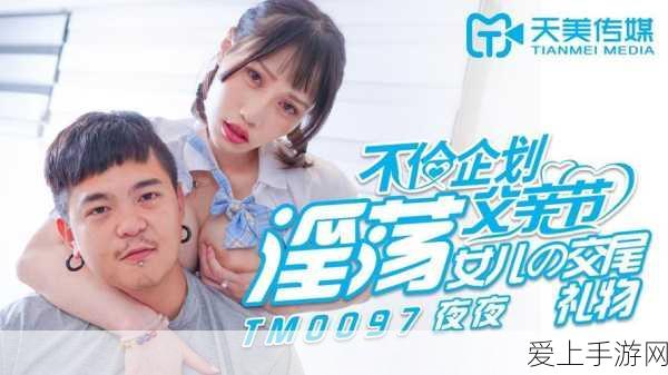 大话西游手游信物洗练全攻略，解锁顶级属性，打造专属神器！