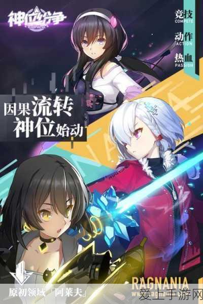 坎公骑冠剑深度解析，冠军之剑设计图优选指南