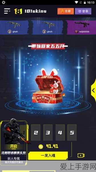 深度剖析三国志·战略版，A级战法落雷实战奇效与策略布局