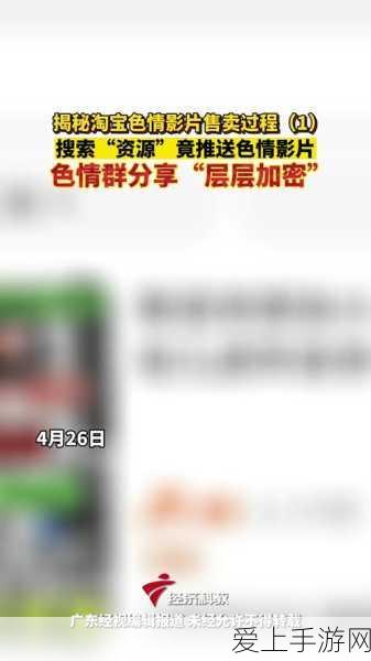 勇闯第二十圈，终极通关秘籍大揭秘