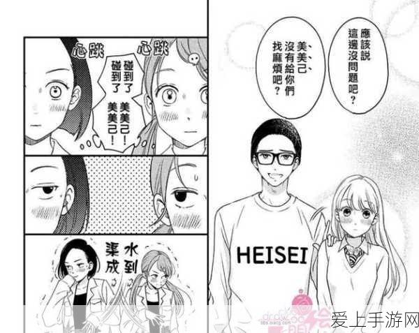星穹铁道全宝箱收集，揭秘星琼获取总量与珍稀奖励