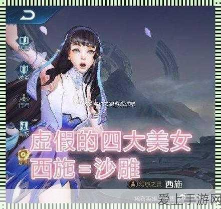 剑网3指尖江湖，精打细算，揭秘食物性价比之王