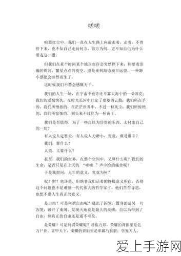 探寻恶意不息仓库的神秘所在