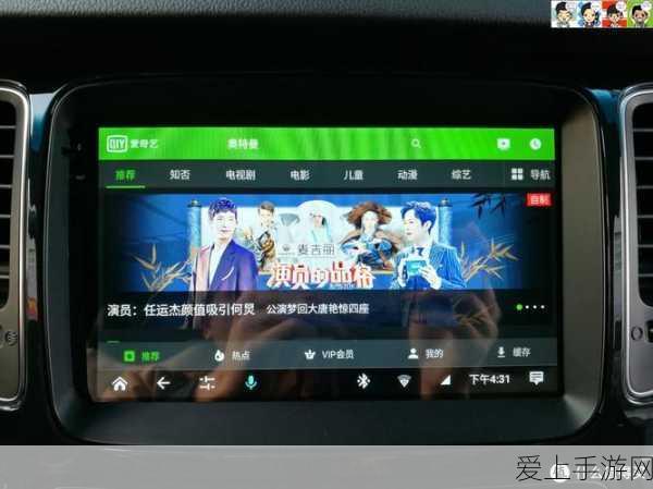 手游跨界新亮点，歌尔汽车电子新技术引领智能出行与手游融合新趋势