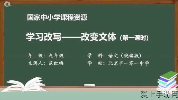 灵魂潮汐测试时间揭晓，精彩前瞻与详细赛程安排