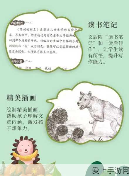 手游跨界新亮点，歌尔汽车电子新技术引领智能出行与手游融合新趋势