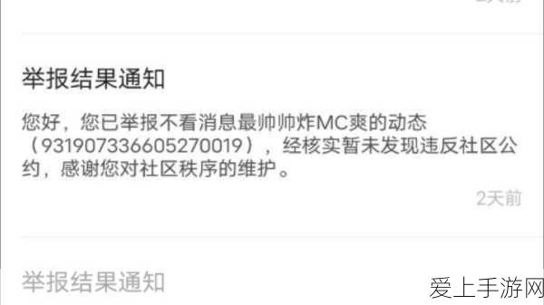 璃月新探秘，原神苍灵鲤采集路线全攻略，助你满载而归
