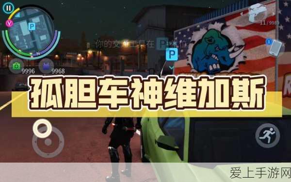 航海王热血航线，揭秘长长植物宝藏的隐秘位置与寻宝攻略