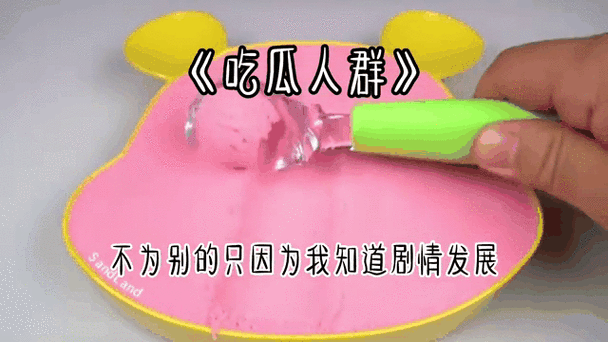 妄想山海，揭秘龙马捕捉全攻略，助你轻松获取神兽！
