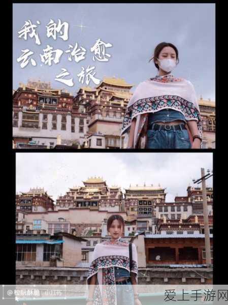 星露谷物语，解锁紫色鱼子酱制作秘籍，成就美食大师之路