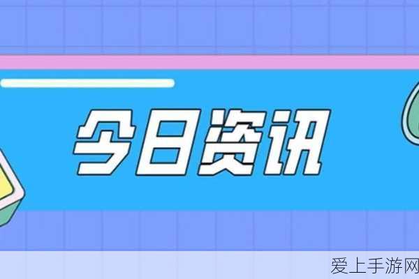 手游市场新动向，巨头跨界启示录，滴滴二季度游戏相关GTV破963亿
